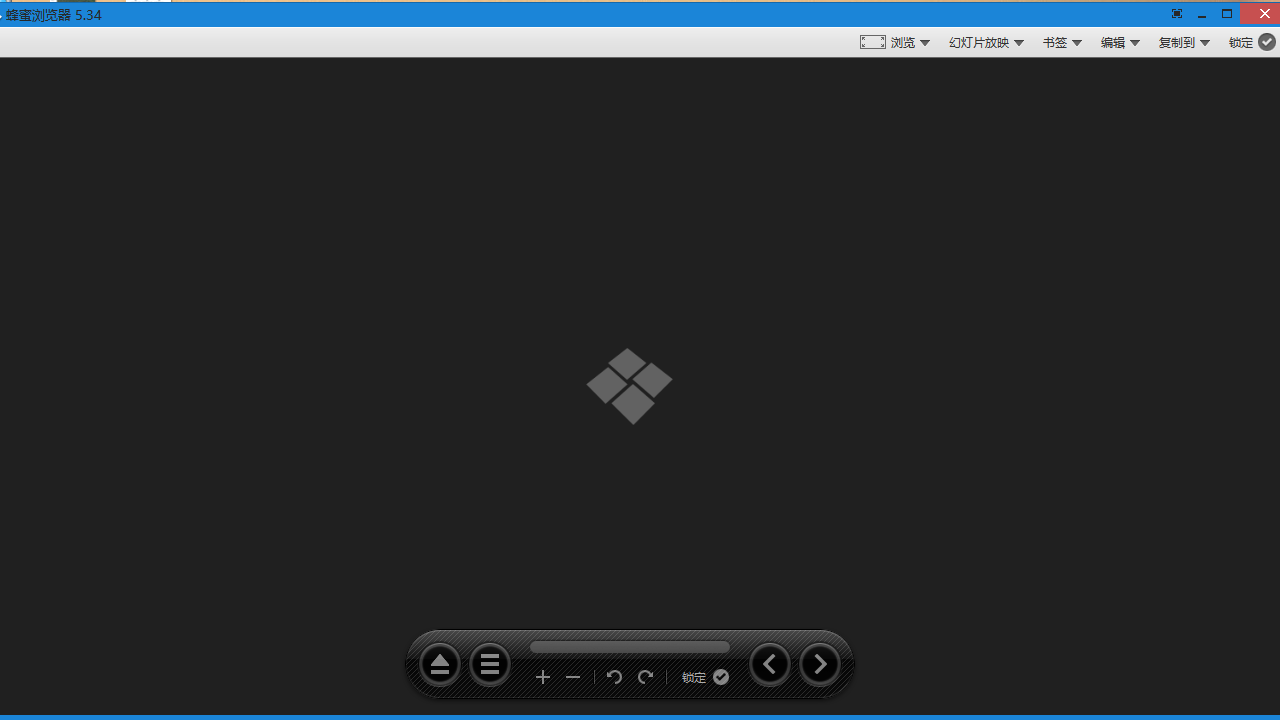 Honeyview 截图3