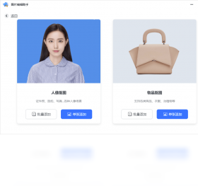图片编辑助手 截图2