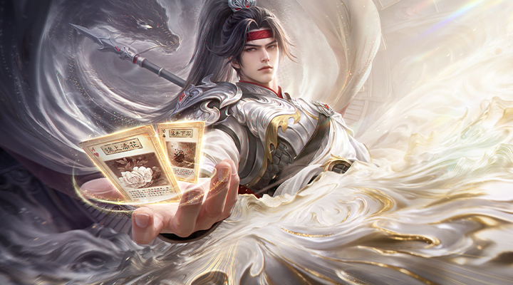三国杀 截图1