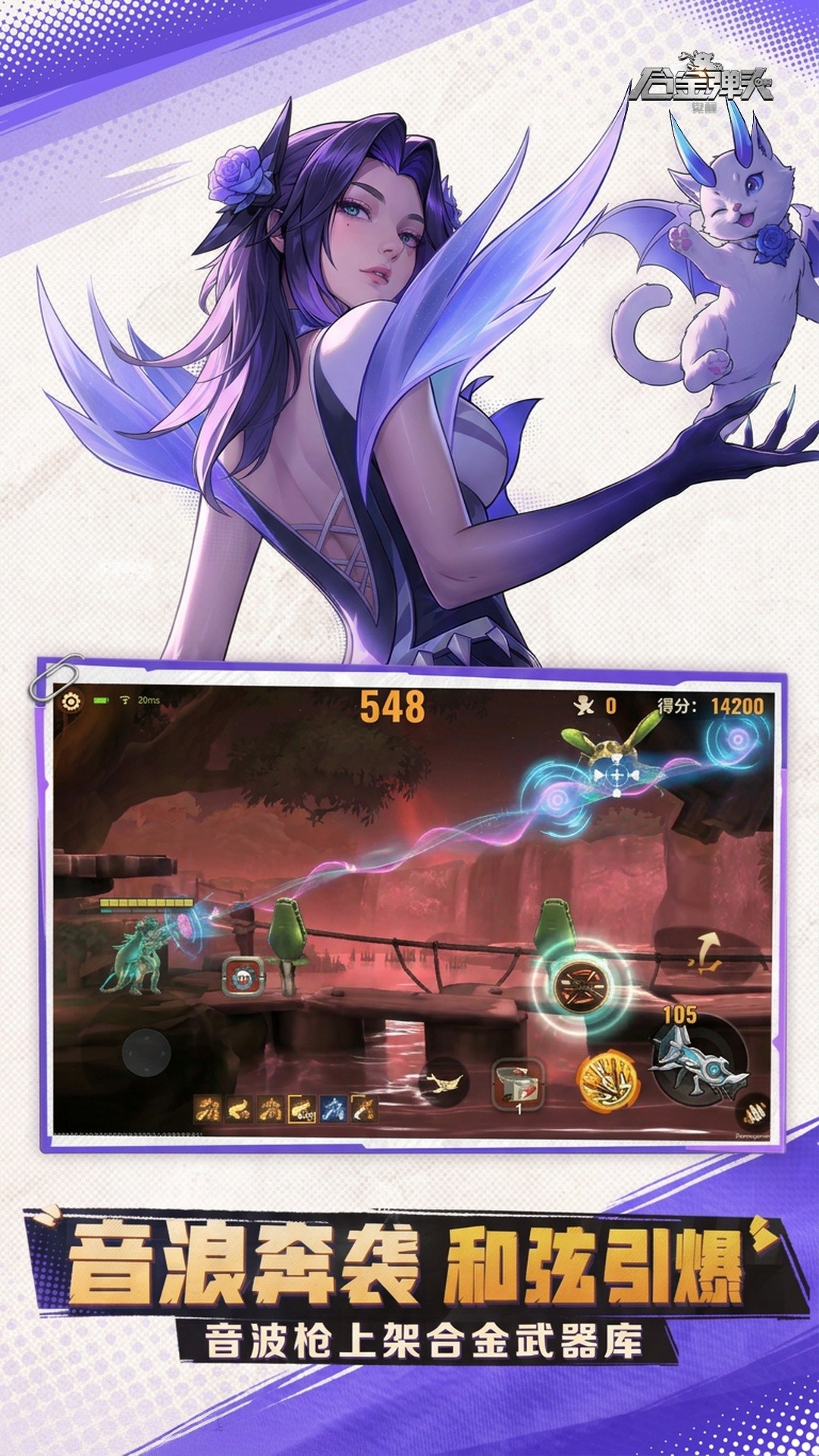 合金弹头：觉醒 截图3