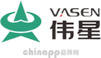伟星vasen