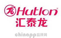 Hutlon汇泰龙