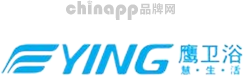 鹰卫浴YING