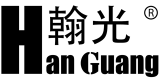 翰光