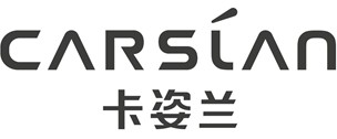 卡姿兰(CARSLAN)