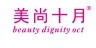 美尚十月