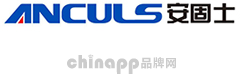 ANCULS安固士