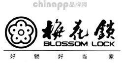 梅花锁BLOSSOM