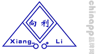 XiangLi向利