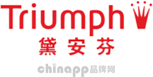 黛安芬Triumph