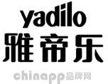 雅帝乐Yadilo