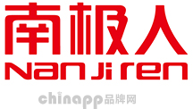 南极人