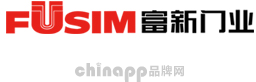 富新FUSIM