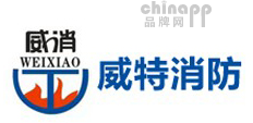 威消