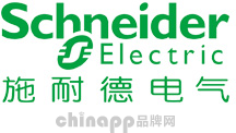 Schneider施耐德电气