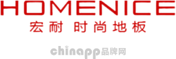 宏耐HOMENICE