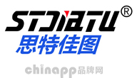 思特佳图STJIATU