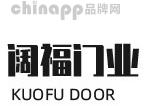 阔福门业