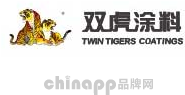 双虎涂料