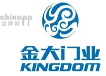金大门业KINGDOM