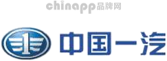中国一汽