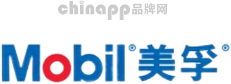 Mobil美孚