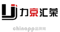 力京汇荣