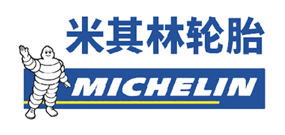 米其林(Michelin)