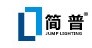 简普