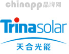 天合光能Trinasolar