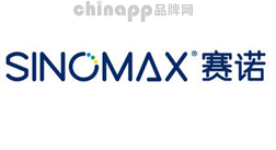 赛诺SINOMAX