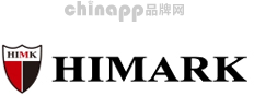汉玛克HIMARK