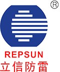 立信防雷