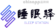 睡眠驿Sleepezbedz