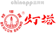 灯塔牌
