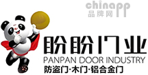 盼盼门业