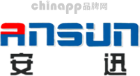 安迅ANSUN