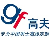 高夫(gf)