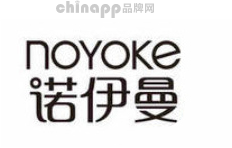 诺伊曼noyoke