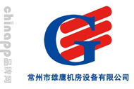 雄鹰