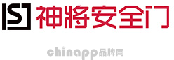 神将安全门