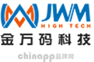 金万码科技
