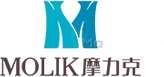 摩力克MOLIK