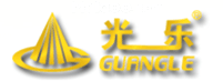 光乐GUANGLE