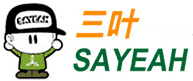 三叶SAYEAH
