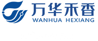 万华禾香