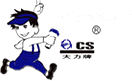 大力牌CS