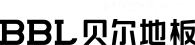 贝尔地板BBL