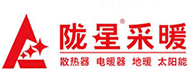 陇星采暖