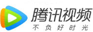 企鹅影视